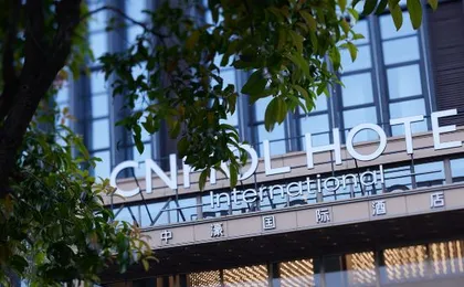 CNHOL Hotel (Chongqing Huanancheng)