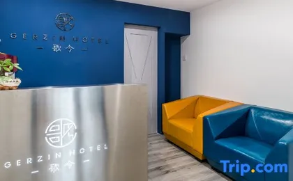 Gerzin Hotel (Jiuyanqiao, Chengdu)