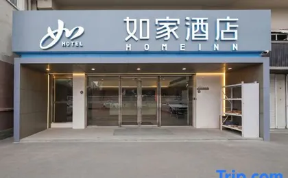 Homeinn · neo (Shanghai Train Station)