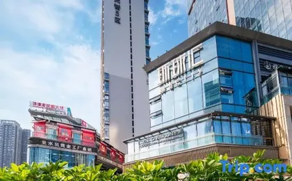 Yunshuiju Hotel Apartment (East Railway Station Universal Hui Branch)