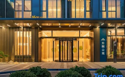 Shanghai Fangyu Hotel (Hongqiao Airport)