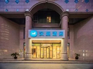 Hanting Premium Hotel Chengdu Shuhan Road East Metro Station