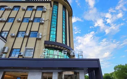 Easy Go Inn (Shanghai Hangtou Hunan Highway Store)