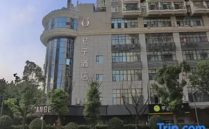 Orange Hotel (Wuhan Qingnian wansongyuan Road)
