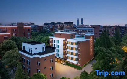 Atour Hotel (Shanghai Pudong Zhangjiang High-tech Park)