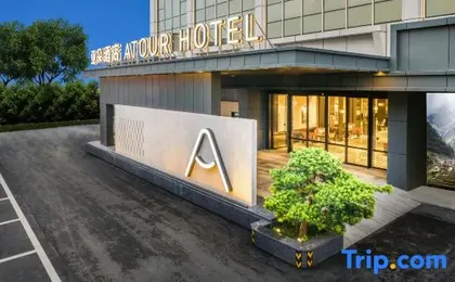 Atour Hotel Shiguang Road Panyu Guangzhou