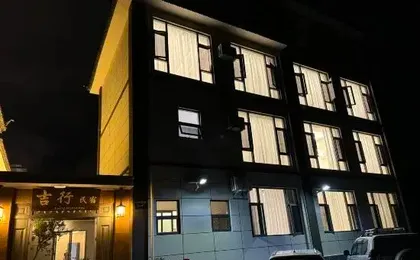 Ji Xing ·Field Rizhao Jinshan viewing Villa Hotel