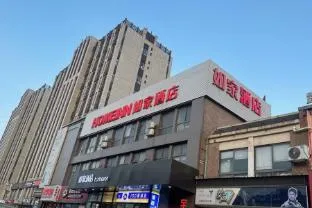 Home Inn Neo Shanghai Zhangjiang Hi-Tech Tang Town Metro Station