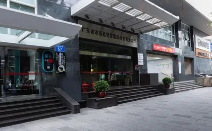 Yipin Apartment (Guangzhou Zhengjia Square Sports West Road Subway Station Branch)