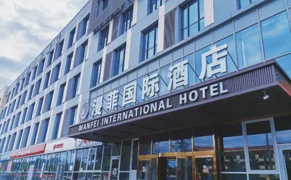 Manfei International Hotel (Beijing Xiji Town Government Store)