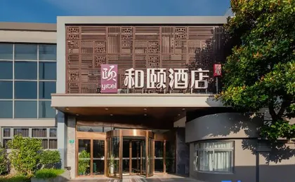 Yitel (Shanghai Hongqiao Linkong Industrial Park, Songhong Road Metro Station)
