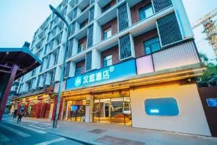 Hanting Hotel Chendu Wuhou Jinli