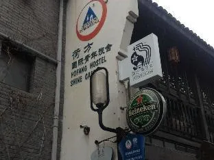 Hofang Guest House