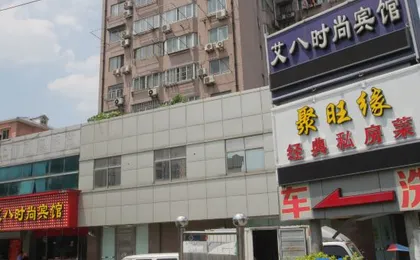 Jiangqiao Youxuan Hotel (Shanghai Jiayi Road Subway Station)
