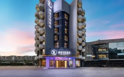 ELong Xicheng International Hotel(Haiya Colorful City Tongle South Subway Station Store）