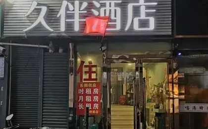 Jiuban Hotel (Jiuting Subway Station)