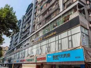 Iu Hotel Chongqing Yuanjiagang Heavy Medical