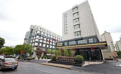 Yinting Plus Hotel (Shanghai Hongqiao International Airport Korean Street )