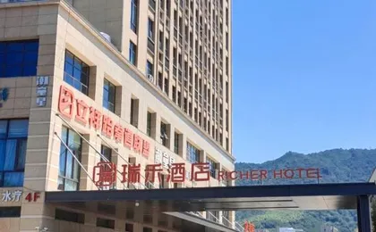 Hangzhou Fuyang Ruiqi Hotel (Fuchun New World Shop)