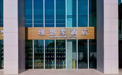 Ideal Hotel (Chongqing Jiangbei International Airport Central Park Metro Station Branch)