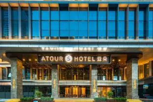 Atour S Hotel Wuhan Wuchang Zhongnan Road