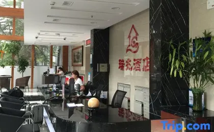 Ruizhao Hotel (Beijing Railway Station Guomao Store)