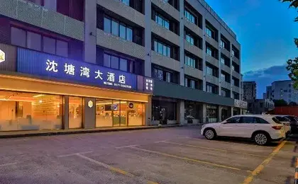 Shen Tang Wan Grand Hotel (Zhongda Intime Shopping Center & Shulan Hospital Branch)