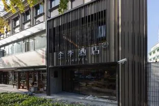 Ji Hotel Shanghai Qiantan Haiyang Road