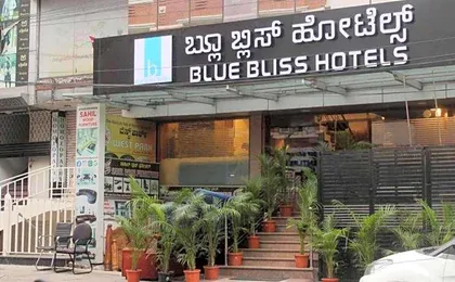 Blue Bliss Hotels By PPH Living Infantry Road
