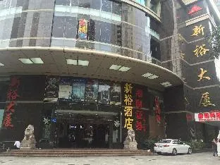 Guangzhou Xingke Apartment