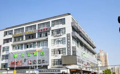 Shanghai Aiba Fashion Hotel Lingyan South Road Shop