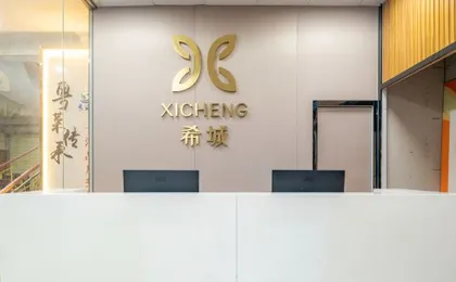 Xicheng Hotel (Shenzhen Longgang Tianan Cyber ​​City Huanggekeng Subway Station Branch)