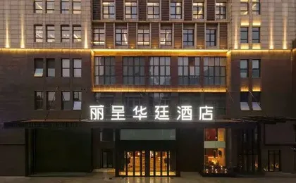 Grand Rezen Hotel Shanghai Jiading New City