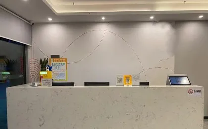 JU LONG E-SPORTS Hotel