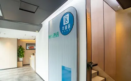 Huayiju Hotel