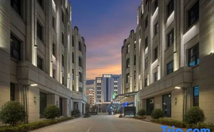 Holiday Inn Express SHANGHAI HONGQIAO NECC by IHG