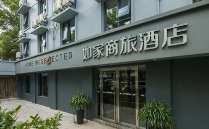 Homeinn Selected Hotel (Hangzhou Qianjiang New City Sijiqing Caihe Road)