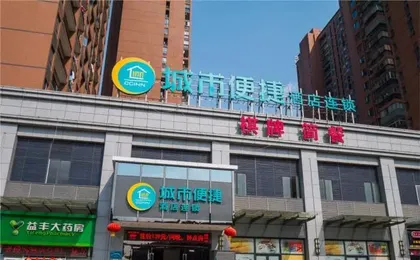 City Comfort Inn Wuhan Duoluokou Market