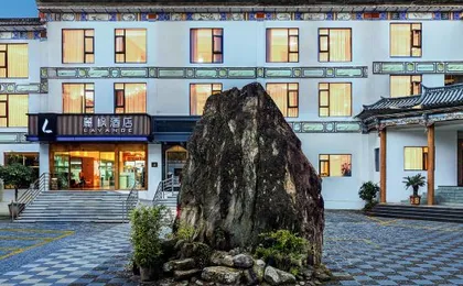 Lavande Hotel (Dali Ancient City)