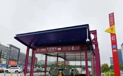 YuanRui Hotel ( Financial City Keyun Road Subway Station Store)