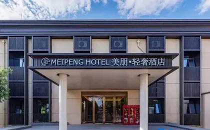 Meipeng Light Luxury Hotel (Beijing Fatou Subway Station Branch)