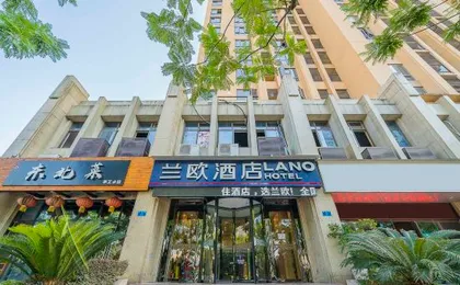 Lanou Hotel (Chongqing University Town)