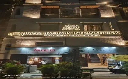 Hotel Sanjary International
