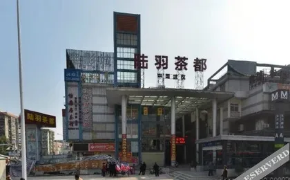 Zuolin Business Hotel