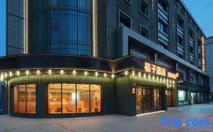 Orange Hotel (Shanghai Gudai Road)