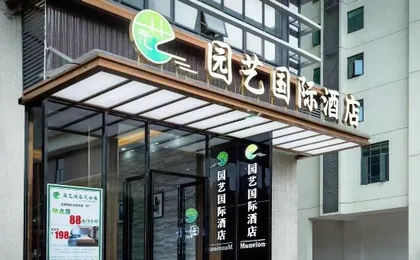 Horticultural International Hotel (Guangzhou Enterprise Accelerator)