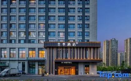 JI Hotel (Hangzhou Xiaoshan MixC)