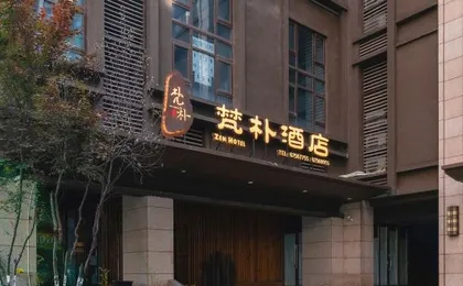 Zen Hotel (Chongqing Nanbin Road Changjiahui)