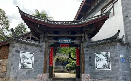 Qiliang Rural Tavern