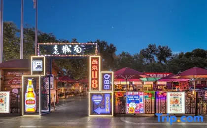 Beijing Xuanwumen Business Hotel